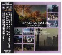 Game Music - Final Fantasy (Original Soundtrack) [Import]