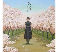 NAOTARO MORIYAMA - Sakura [Import]
