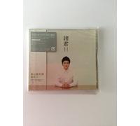 Naotaro Moriyama - Shokun [Import]