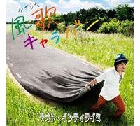 Naoto Inti Raymi - Kazeuta Caravan