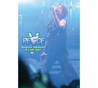 Naozumi Takahashi A'live 2007 [Import allemand]