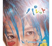 Naozumi Takahashi - Palette [ CD+DVD] [Import]