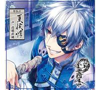 Naozumi Takahashi - Sobo Sangokushi Dai Go-Kei Kakoton (2CDS) [Japan CD] REC-114