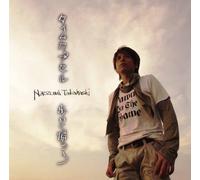 Naozumi Takahashi - Time Capsule/Aruite Kaero [Import]