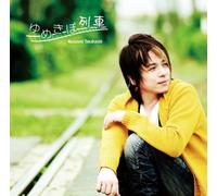 Naozumi Takahashi - Yumekibo Ressha [Import]