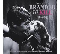 Naozumi Yamamoto - Branded to Kill (Original Soundtrack)