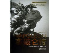 Napoleon (Chinese Edition)
