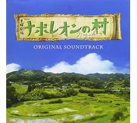 Napoleon No Mura [Import allemand]