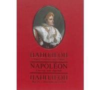 Napoléon - Une Vie, Une Légende, Édition Français-Russe-Kazakh