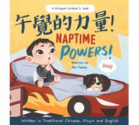 Naptime Powers! (Discovering The Joy Of Bedtime) Written In Traditional Chinese, English And Pinyin