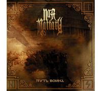 Nar Mattaru - Warrior's Way