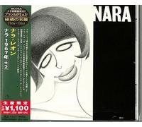 Nara Leão - Nara (Japanese Reissue) (Brazil's Treasured Masterpieces 1950s - 200
