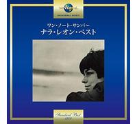 Nara Leão - Nara Leao