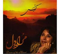 Narges - Desire Of The Heart (UK Import)