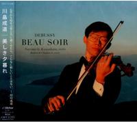 Narimichi Kawabata - Debussy: Beau Soir [Import]