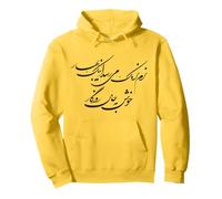 Narm Narmak Bahar, doucement et Lentement Printemps, Fereydun Moshiri Sweat à Capuche