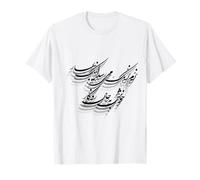 Narm Narmak Bahar, doucement et Lentement Printemps, Fereydun Moshiri T-Shirt