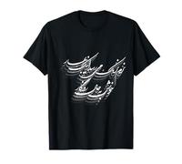 Narm Narmak Bahar, doucement et Lentement Printemps, Fereydun Moshiri T-Shirt