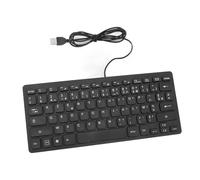 Naroote Clavier de Langue Compact à 78 Touches pour Une Saisie Efficace à la Maison ou au Bureau, Clavier Bilingue Anglais Filaire USB pour Les Professionnels (Français)