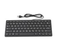 Naroote Clavier Filaire Ultra Fin à 78 Touches avec Câble USB pour Le Bureau et la Maison, Mini Clavier Durable pour Les Utilisateurs Gauchers et Droitiers, Matériau ABS Noir (Langue Cangjie)