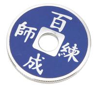 Naroote Tour de Magie de Changement de Couleur de Pièce de Monnaie Chinoise pour des Spectacles D'illusion en Gros Plan avec Une Finition de Haute qualité pour Le Contenu des Magiciens