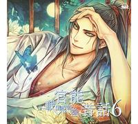 Narration (Kazuhiko Inoue, Shinichiro Miki, Kenichi Suzumura, Daisuke Hirakawa) - Kanno Mukashi Banashi 6 Sengoku Koi Emaki [Japan CD] USSW-21