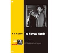 Narrow Margin [Import allemand]