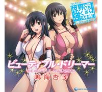 Narumi Kyoko - Beautiful Dreamer Want To Become The Strongest In The World Op Theme (Anime Picture Version) [Japan CD] ESER-6