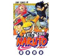 NARUTO 2 – mayddle – en japonais