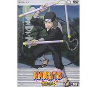 Naruto 2nd Stage Vol.10 [J/Lin [Import allemand]