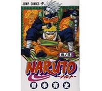 Naruto 3 Kishimoto, Masashi (Auteur)