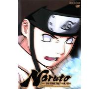 Naruto 5th Stage 2007 Maki No [Import allemand]