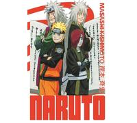Masashi Kishimoto – Naruto – édition Hokage – Tome 24 – Broché – Kana