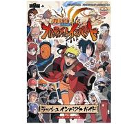 Naruto-- Psp (V)