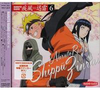 Naruto Radio Shippu Jinrai Vol [Import]