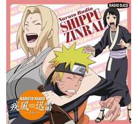 Naruto - Radio Shippu Zinrai 14 [Import]