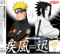 Naruto Radio Shippuu Jinrai - Naruto Radio Shippuu Jinrai 4