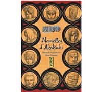 Naruto - romans - Tome 11 - Nouvelles d Akatsuki Shin Towada (Auteur), Masashi Kishimoto (Auteur)