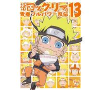 Naruto Sd Rock Lee No Seishun [Import allemand]