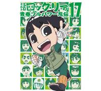 Naruto Sd Rock Lee No Seishun [Import allemand]