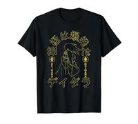 Naruto Shippuden Art is an Explosion with Deidara T-Shirt, Homme, Noir, S