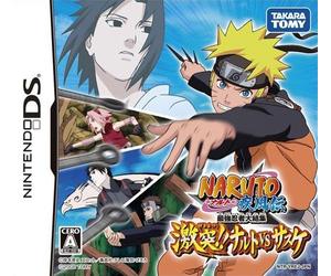 Naruto Shippûden Saikyô Ninja Daikesshû Gekitotsu!! Naruto Vs Sasuke (Import Japonais) Nintendo Ds