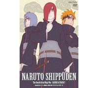 Naruto Shippuden the Fourth Gr [Import allemand]