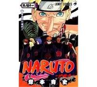 NARUTO Vol.41 Masashi KISHIMOTO (Auteur)