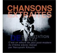 Naruyoshi Kikuchi - Chansons Extraites