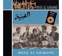 Nass El Ghiwane - Disque d'or