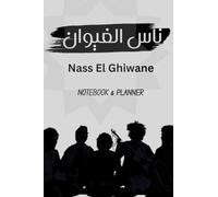 Nass El Ghiwane Notebook: Nass El Ghiwane 6x9 IN Notebook | Moroccan Historical Art Music | Perfect Gift From Morocco