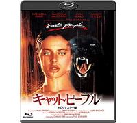 Nastassja Kinski-Cat People [Edizione: Giappone] [Blu-Ray] [Import]