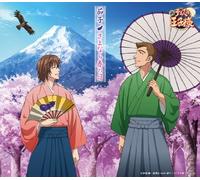 NASU - Sayonara Haru No Hi [Import allemand]