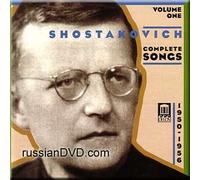 Natalia Biryukova - Shostakovich: Complete Songs Volume One (1950-1956) (UK Import)